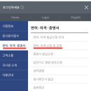 박유정내과 네이버블로그