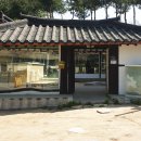 수다방COFFEE | 판교 한옥 카페 사송카페