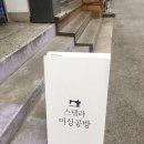 스텔라미싱공방 이미지