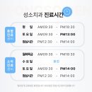 윌리스요양병원 이미지