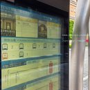 버스정류장 06-154 | 나는 남들이 다 가는 마카오 맛집은 싫다! 나만의 마카오 맛집 대 공개 4편 굴국수를 소개하려 했지만...