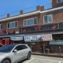 화루중화요리 - 용인시 처인구 원양로 352 | 화루중화요리