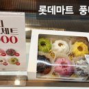 파운드 - 고양시 일산동구 경의로 375-65 | 파운드