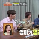 신상출시 편스토랑: 김재중의 '어머니 버커' 잔소리와 솔직한 정자 냉동 후기!