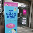 삼성영어셀레나서룡영어교습소 네이버블로그