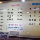 모이세해장국 이미지