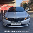 삼화카서비스 이미지