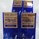 리드팜 힘찬약국 이미지