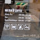 메가커피제천문화의 이미지