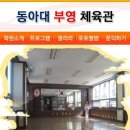 미래의리더효태권도