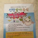 유기농발아현미 국산잡곡 으로 유기농농산물 ‘선한사람들주식회사’ 추천