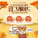 으뜸50안경통영점 이미지