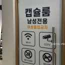 위모텔(무인텔) 네이버블로그