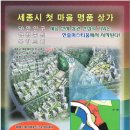 한솔퍼스티움 이미지