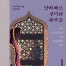 딜라일라북스