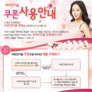 [판매완료]비비안 이숍 / 15만원 상품권 이미지