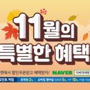 다비치안경 앞 이미지