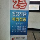 기운찬동물병원 | 경상북도 경산시 예방접종 전문 병원 추천 좋아요 6곳