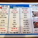 컴포즈 커피(송도점) 이미지