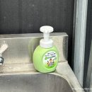 세차의 고수(죽도점) 이미지