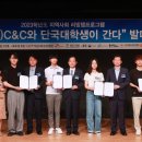 씨앤씨환경 이미지