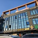 베이비하우스 광명점 이미지