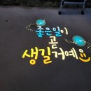 유프 이미지