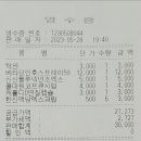 유성미래약국 이미지