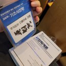 김성호농장 | 김승호 기초사장학개론 6반 수업후기