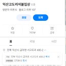 북삼리석조여래입상 | 익산 숨은 명소 발견! 고려시대 유물 고도리 석조여래입상 현실 후기 (조용한 힐링 여행지)