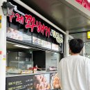 서이천로 853번길 2 이미지