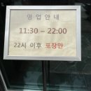 다홍스시마루 이미지