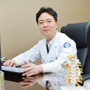 허리편한병원 이미지