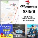 강동-천호-306 이미지