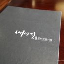 베이징화곡본점 이미지