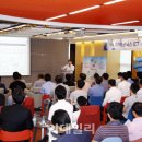 중소기업산업안전센터 이미지