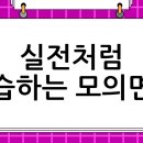 중앙승가대학교 대학원 이미지