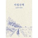 나남