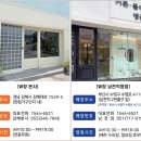 감계힐스테이트1차아파트경로당 | [창원 감계힐스테이트1차 아파트] 커튼 &amp; 블라인드 시공 후기