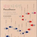 디자인태우기 이미지
