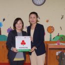 착한어린이집 이미지