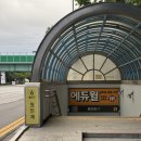 원인재역 6번출구 이미지