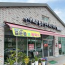 신내닭한마리