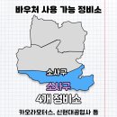 카오라모터스 이미지