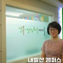 강의하는아이들내발산학원