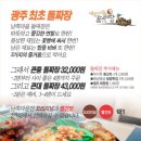 대표짜장 이미지