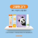 달서함소아한의원 네이버블로그