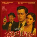 대전시립연정국악원 작은마당 이미지