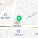 제미수소아청소년과의원 이미지