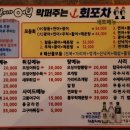 아부지가어부강서점